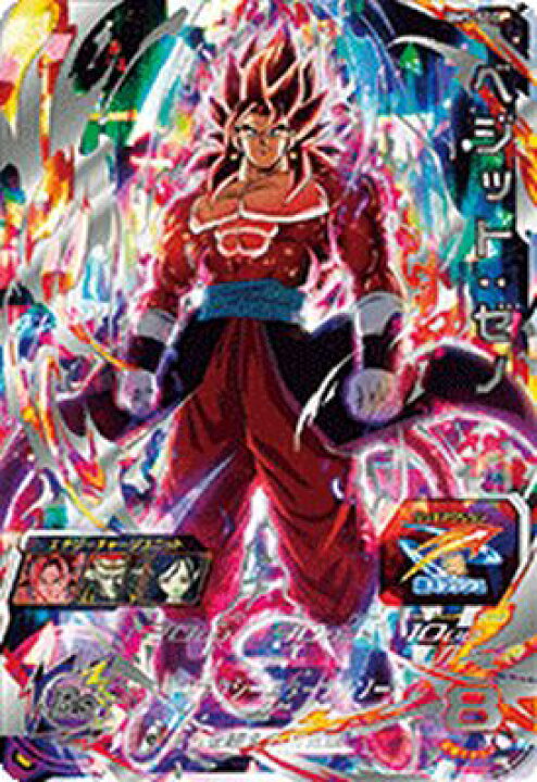 楽天市場】スーパードラゴンボールヒーローズ BM5-SEC UR ベジット 