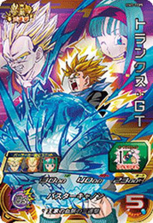 楽天市場】スーパードラゴンボールヒーローズ BM5-TCP5 CP トランクス 