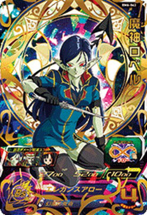 楽天市場】スーパードラゴンボールヒーローズ BM6-062 UR 魔神ロベル 