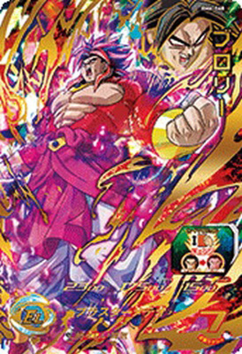 楽天市場】スーパードラゴンボールヒーローズ BM6-068 UR ブロリー 