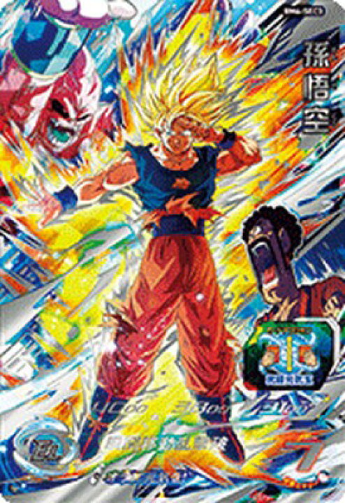 楽天市場 スーパードラゴンボールヒーローズ Bm6 Sec3 Ur 孫悟空 ビッグバンミッション6弾 シークレットアルティメットレア カード ショップカリントウ