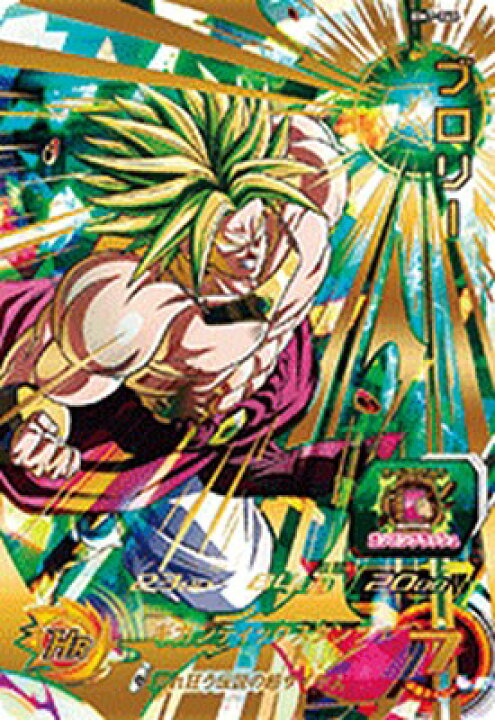 楽天市場】スーパードラゴンボールヒーローズ BM7-066 UR ブロリー 