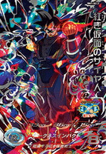 ドラゴンボール トレーディングカードの人気商品 通販 価格比較 価格 Com