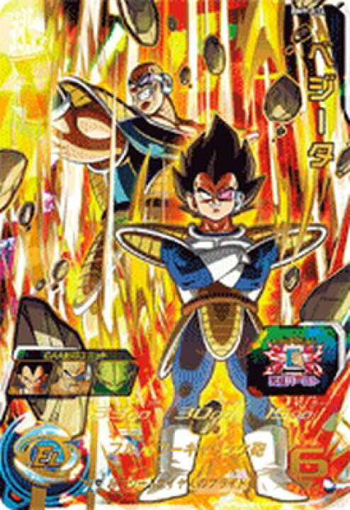 楽天市場 スーパードラゴンボールヒーローズ Bm9 036 Ur ベジータ ビッグバンミッション9弾 アルティメットレア カードショップカリントウ