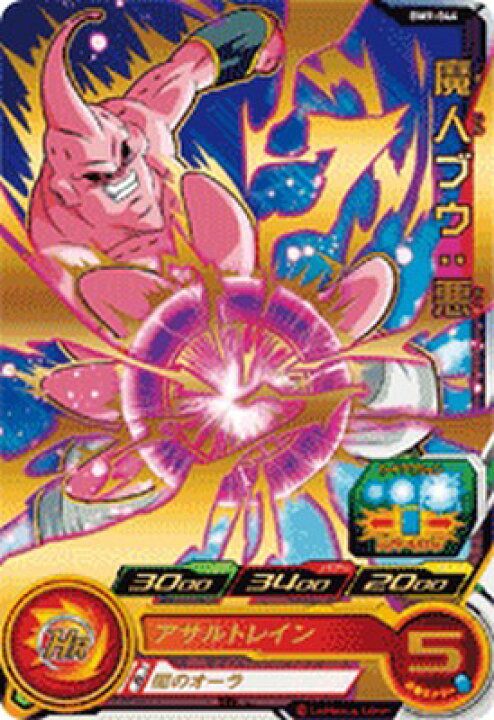 楽天市場】スーパードラゴンボールヒーローズ BM9-044 R 魔人ブウ：悪 
