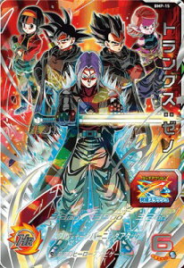 �X�[�p�[�h���S���{�[���q�[���[�Y BMP-15 �g�����N�X�F�[�m �i���J���j�y�v�����[�V�����z