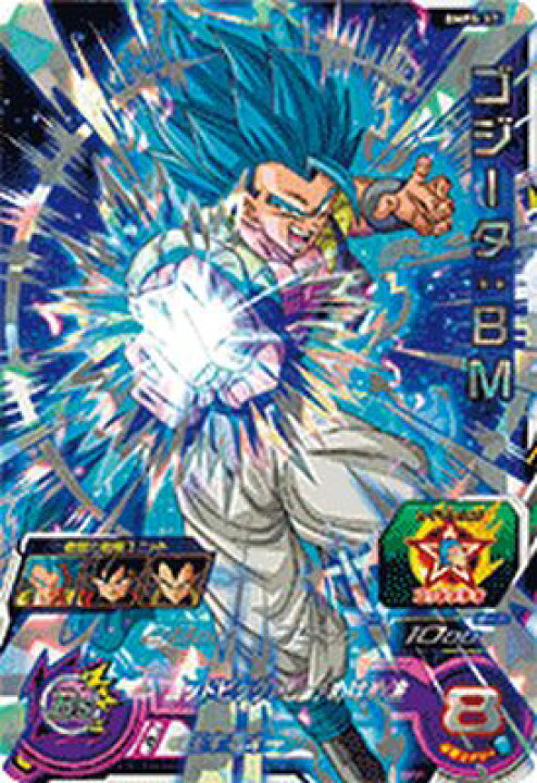 楽天市場】スーパードラゴンボールヒーローズ BMPS-17 ゴジータ：BM 