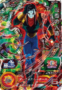 X[p[hS{[q[[Y SBPVJ-05 ʂ̐ll yv[Vz