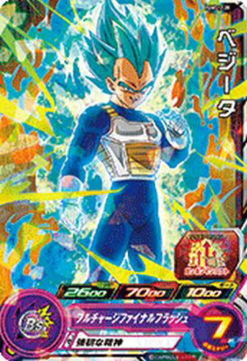 楽天市場】スーパードラゴンボールヒーローズ PUMS12-09 ベジータ 
