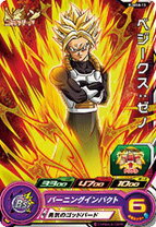 楽天市場】ドラゴンボールヒーローズ ベジークスの通販