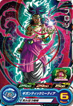 楽天市場】ドラゴンボールヒーローズ ブロリー pの通販