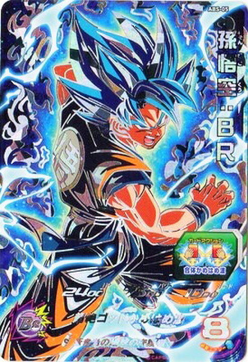 スーパードラゴンボールヒーローズ Um11 063 Ur 孫悟空 ｂｒ ユニバースミッション11弾 アルティメットレア 新入荷