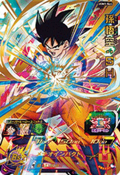 楽天市場】スーパードラゴンボールヒーローズ UGM1-066 UR 孫悟空 