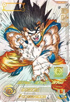 楽天市場】ドラゴンボールヒーローズ 孫悟空 シークレットの通販