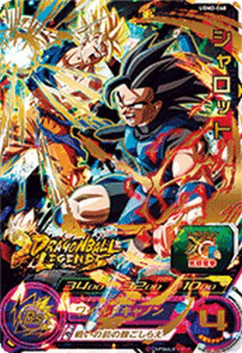 楽天市場 スーパードラゴンボールヒーローズ Ugm2 068 Ur シャロット ウルトラゴッドミッション2弾 アルティメットレア カードショップカリントウ 楽天市場 スーパードラゴンボールヒーローズ Ugm2 068 Ur シャロット ウルトラゴッドミッション2弾 アルティメットレア カードショップカリントウ