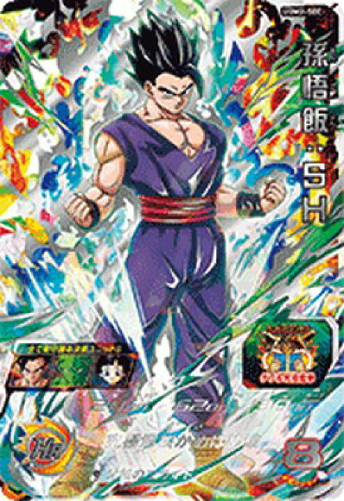 楽天市場】スーパードラゴンボールヒーローズ UGM2-SEC UR 孫悟飯 
