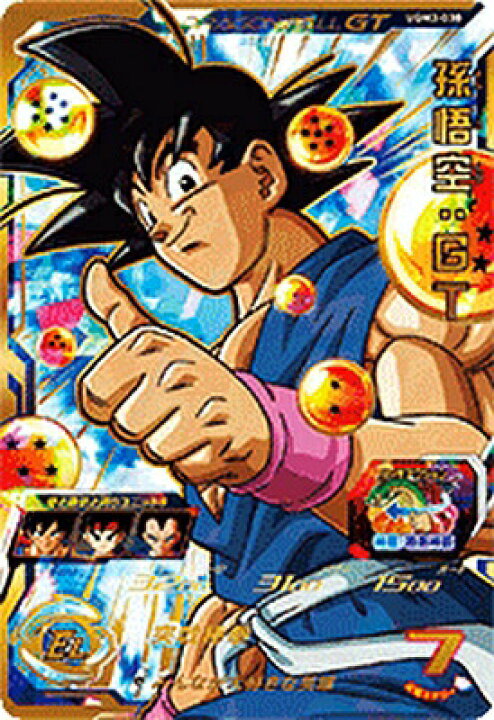 楽天市場】スーパードラゴンボールヒーローズ UGM3-030 UR 孫悟空：GT 