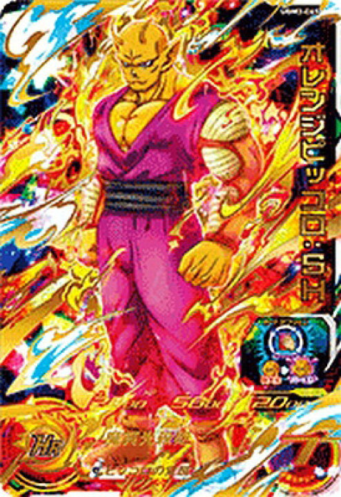 楽天市場】スーパードラゴンボールヒーローズ UGM3-065 UR オレンジ 