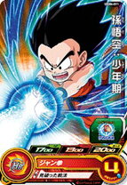 楽天市場】ドラゴンボールヒーローズ ゴッドミッション4弾（ホビー）の通販