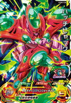 楽天市場】ドラゴンボールヒーローズ ハッチヒャック（コレクション 