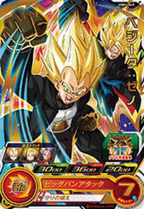 楽天市場】スーパードラゴンボールヒーローズ UGM4-049 R ベジータ 