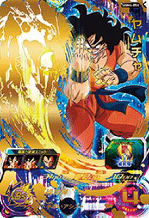 楽天市場】スーパードラゴンボールヒーローズ UGM4-054 UR ヤムチャ 