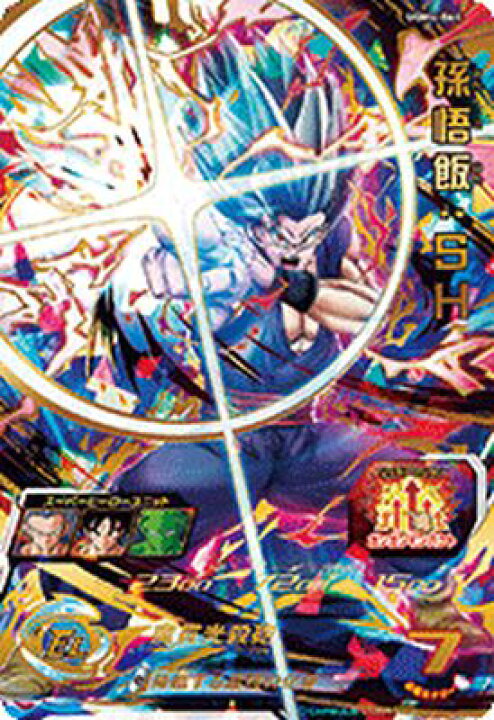 楽天市場】スーパードラゴンボールヒーローズ UGM4-064 UR 孫悟飯：SH 