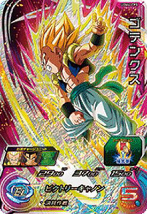 楽天市場】スーパードラゴンボールヒーローズ UGM4-CP3 CP ゴテンクス 