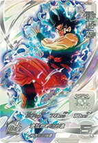 楽天市場】ドラゴンボールヒーローズ sec 孫悟空の通販