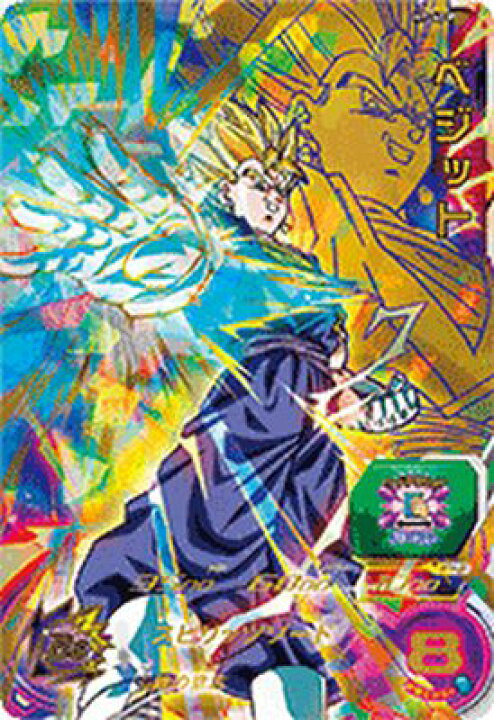 楽天市場】ドラゴンボールヒーローズ 第7弾 UR ベジット （H7-40 P 