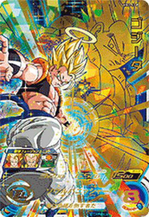 楽天市場】ドラゴンボールヒーローズ GM2弾 UR ゴジータ （HG2-53 P 