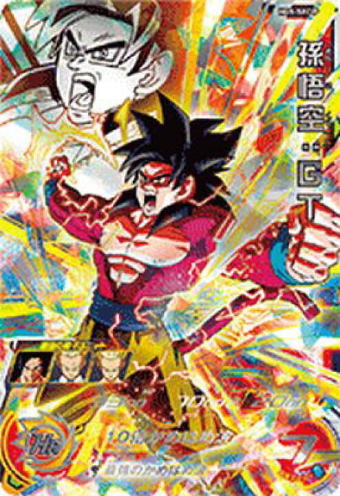 楽天市場】ドラゴンボールヒーローズ GM5弾 UR 孫悟空：GT （HG5-SEC P 