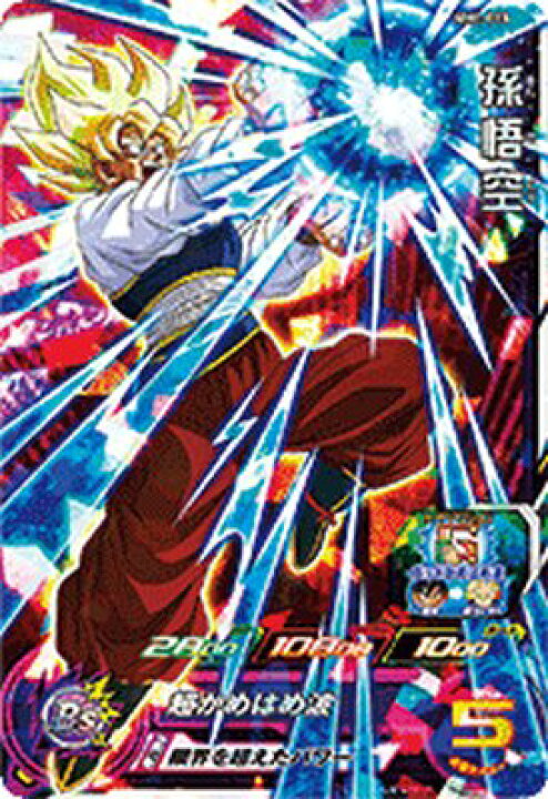 楽天市場】スーパードラゴンボールヒーローズ MM1-015 SR 孫悟空 