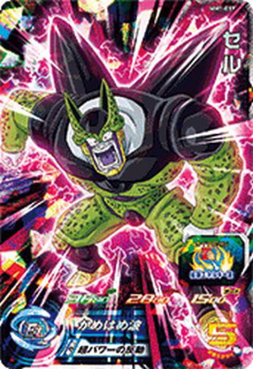 楽天市場】スーパードラゴンボールヒーローズ MM1-037 SR セル 