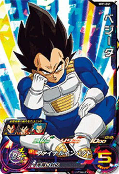 楽天市場】スーパードラゴンボールヒーローズ MM1-041 SR ベジータ 