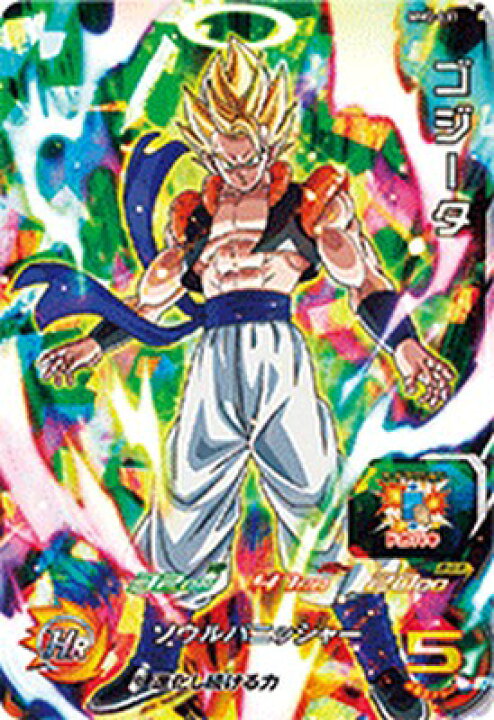 楽天市場】スーパードラゴンボールヒーローズ MM2-031 SR ゴジータ 