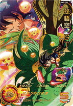 楽天市場】スーパードラゴンボールヒーローズ um9 孫悟空gtの通販