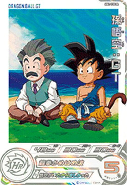 楽天市場】スーパードラゴンボールヒーローズ MM2-038 DA パラレル UR 