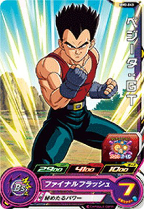 楽天市場】スーパードラゴンボールヒーローズ MM2-043 C ベジータ：GT 