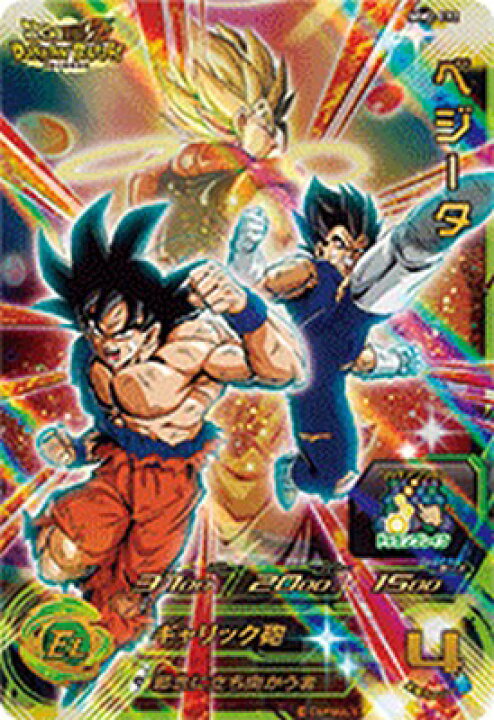 楽天市場】スーパードラゴンボールヒーローズ MM2-072 UR ベジータ 