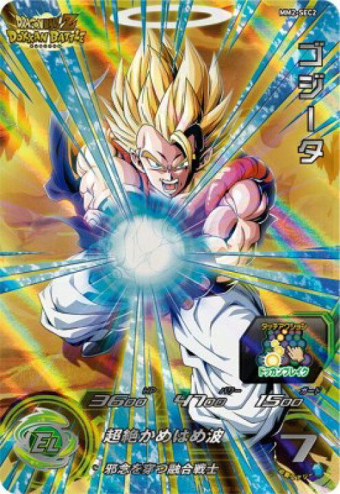 楽天市場】スーパードラゴンボールヒーローズ MM2-SEC2 UR ゴジータ 