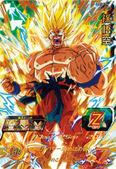 楽天市場】スーパードラゴンボールヒーローズ MM3-014 UR 孫悟空 