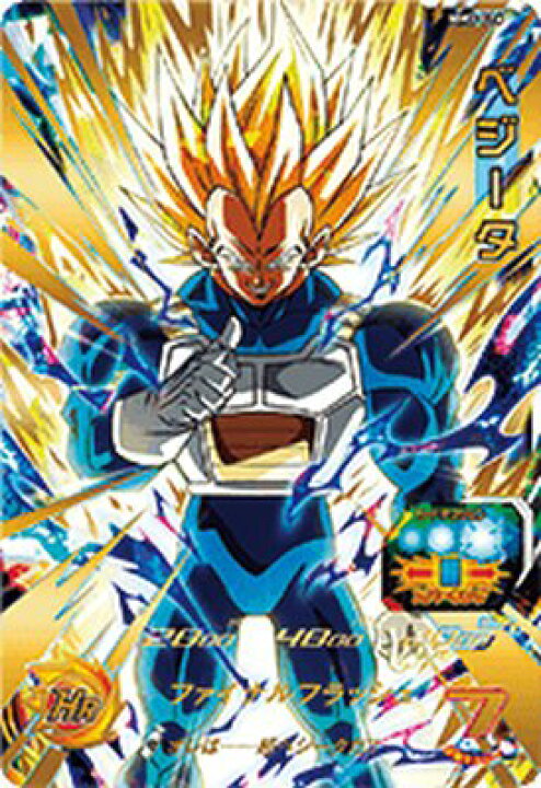 楽天市場】スーパードラゴンボールヒーローズ MM3-016 UR ベジータ 