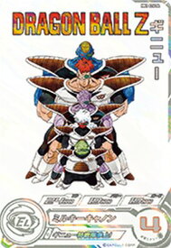 スーパードラゴンボールヒーローズ MM3-026 DA パラレル SR ギニュー 【メテオミッション3弾】 【ドラマティックアートカード】