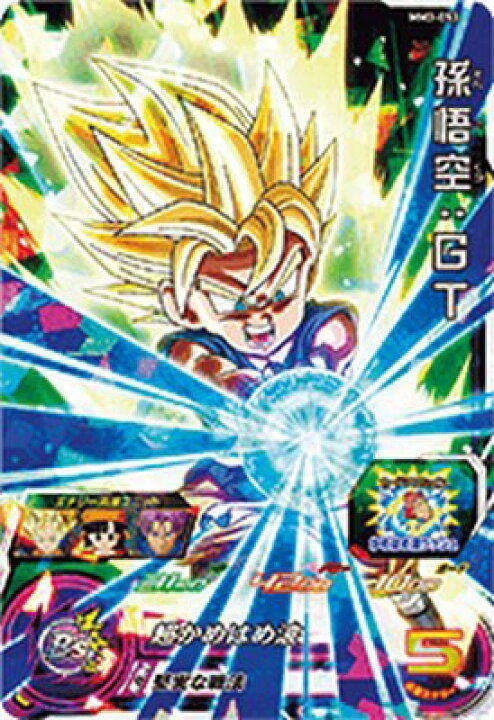 楽天市場】スーパードラゴンボールヒーローズ MM3-053 SR 孫悟空：GT 