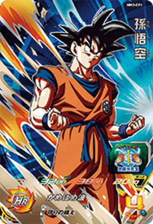 楽天市場】スーパードラゴンボールヒーローズ MM3-CP1 CP 孫悟空 