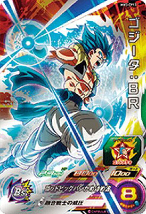 楽天市場】スーパードラゴンボールヒーローズ MM3-CP13 CP ゴジータ 