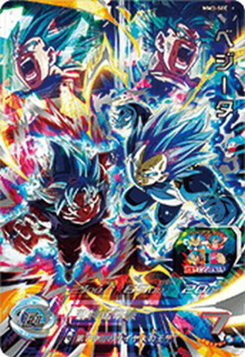 楽天市場】スーパードラゴンボールヒーローズ MM3-SEC UR ベジータ  