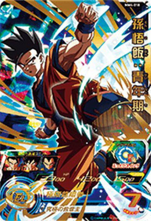 楽天市場】スーパードラゴンボールヒーローズ MM4-018 UR 孫悟飯：青年 