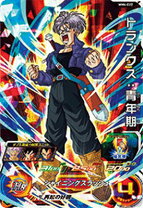 楽天市場】ドラゴンボールヒーローズmm4の通販